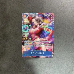 ボア・ハンコック EB03-026 SR ワンピースカード