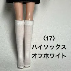 saba seki様 リクエスト 4点 まとめ商品