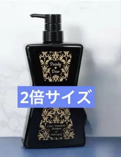 2026年最新】パーリーデュー 白髪の人気アイテム - メルカリ