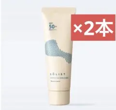 ✨ナリス化粧品✨ナリス　パーフェクトUV シールドミルク×2本