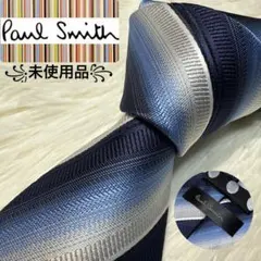 【未使用品】Paul Smith ネクタイ　高級シルク　ブルー