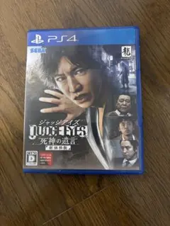 PS4 ジャッジアイズ 死神の遺言 新価格版