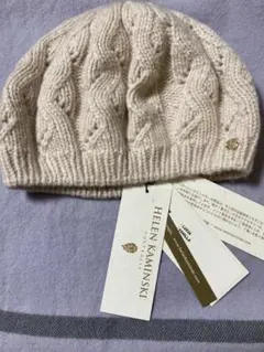 【美品】ヘレンカミンスキー　ニット帽　Selby セルビー 新品・未使用 ヘレンカミンスキー Selby カシミア100％ ニット帽