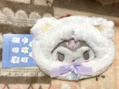 【新品未使用】サンリオ クロミ ふわふわスノー ポーチ