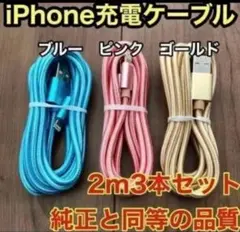 ☆Ninja☆ プロフ必読！様 リクエスト 2点 まとめ商品