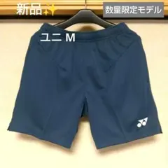 新品✨㉒ YONEX ハーフパンツ／ベリークール／ユニ М／数量限定 完売モデル
