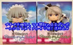 東方Project　ゆっくり風デフォルメフィギュア　咲夜　妖夢　2体セット