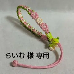 きよかわ様専用】＊お花＊ドリンクホルダー/ペットボトルホルダー＊丸