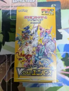 Vスターユニバース シュリンク無　1BOX vスターユニバース1box シュリンクなし vユニ ポケカ ハイクラス