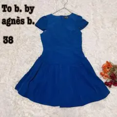 トゥビーバイアニエスベー パーティードレス フレンチスリーブ 38 ネイビー