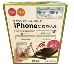 I-O DATA Wi-Fiモデル「CDレコ」/CDRI-W24AI