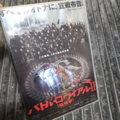 Item thumbnail for item fc34b571-727f-43bc-8ede-414f3b249862