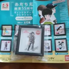 あだち充画業55周年 ウィンドウアートコレクション 虹色とうがらし