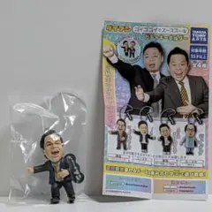 ゆ*う様 ダイアン　ガチャガチャ　ゴイゴイスー!!