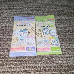 ちいかわ あつめてシールガム 3・4 2種セット