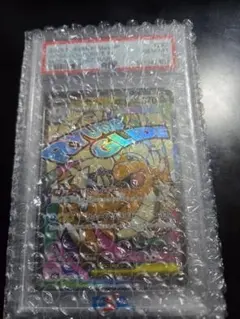 【PSA10】メガカイリューex MA