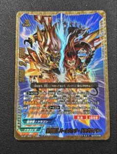 バディファイト 雷陽団団長バールバッツ・ドラグロイヤー 究極レア 1枚