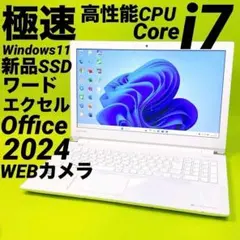 爆速SSD＆i7⭐️ windows11 Office2024ノートパソコン薄型のサムネイル