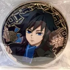 鬼滅の刃　冨岡義勇 レリーフメタル缶バッジ AGF2023