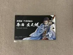 ちるらん　新撰組鎮魂歌　原田左之助　名刺風カード　15周年記念　POPUP 特典