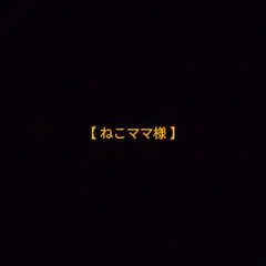 【専用】ねこママ様　花モチーフハンドストラップ　スマホ携帯　オレンジイエロー系