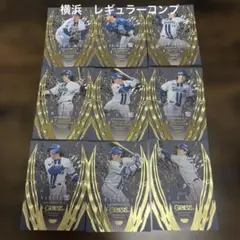 BBM GENESIS 2026 横浜DeNAベイスターズ レギュラーコンプ