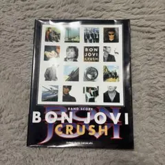 2026年最新】bon jovi バンドスコアの人気アイテム - メルカリ