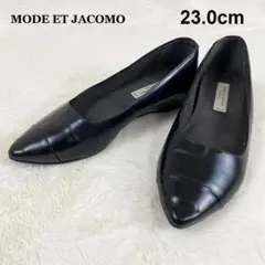 MODE ET JACOMO ポインテッドトゥ パンプス レザー 23cm
