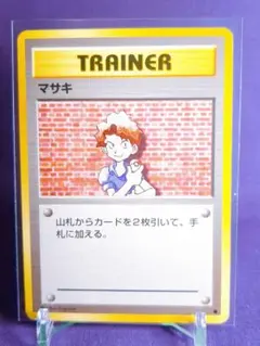 2025年最新】ポケモンカード 旧 マサキの人気アイテム - メルカリ