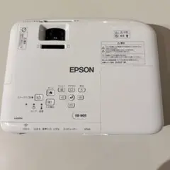 【3/8まで】EPSON EB-W05 プロジェクター本体 Amazon.co.jp: 【旧モデル】エプソン ビジネスプロジェクター/液晶