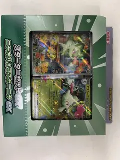 ポケモンカードゲーム スターターセットex ニャオハ＆マスカーニャexのサムネイル