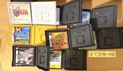 ニンテンドーDS/3DS カセットケース空箱×8個