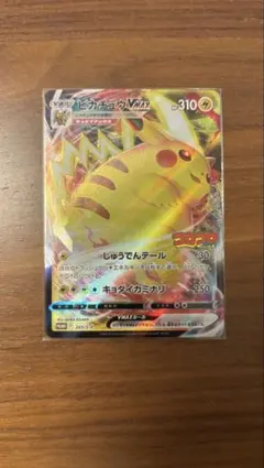 パエリア様 リクエスト 2点 まとめ商品