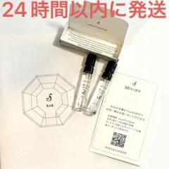 未使用品 FUEGUIA Dama de Noche Ⅰ-XXV 5ml - メルカリ