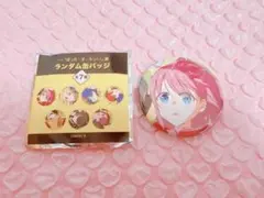 Item thumbnail for item f49f105b-1b8b-4634-bd7c-a499b131ba3e