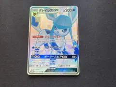 2026年最新】グレイシアgx srの人気アイテム - メルカリ