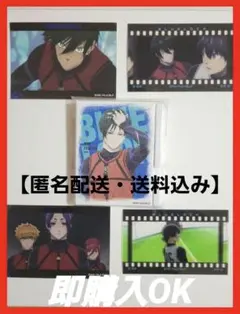 ブルーロック　キャラグッズセット