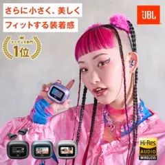 JBL LIVE BUDS 3 ワイヤレスイヤホン パープル