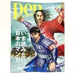 Item thumbnail for item e8893723-865d-4a28-8a9e-27f9e77d43cf