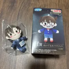 うめさん専用