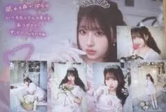 は*い様 CUTIE STREET 桜庭遥花 ぱるたん 生誕 オン特 ポスターのサムネイル