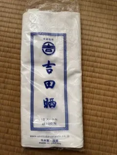 Item thumbnail for item a10ac5c7-f138-4833-950e-3dcaa727408a