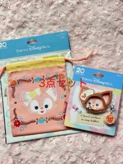 ハートフェルトレターズオブフレンドシップ　カラビナ　巾着　ぬいば　リーナベル