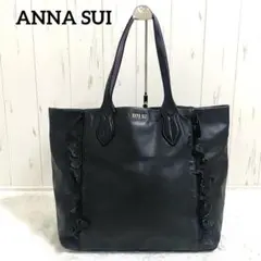 ANNA SUI アナスイ トートバッグ レザー A4 カットワーク 肩かけのサムネイル