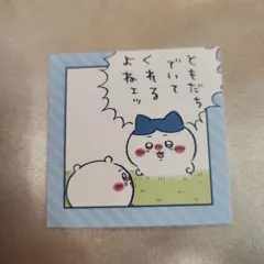 ちいかわ ステッカー ２枚セット。