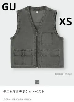 GU　ベスト　デニムマルチポケットベスト　XS ダークグレー