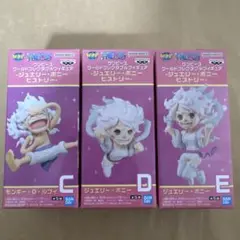 ワンピース ワールドコレクタブルフィギュア ジュエリー・ボニーヒストリー　3点