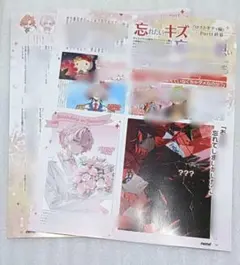 Item thumbnail for item ceffe3ce-eae5-49d8-b5a3-eaf1c445bf2b