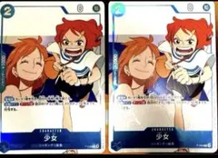 少女　2枚ONE PIECE magazine ワンピースファンレター　プロモ