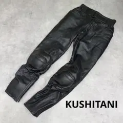 KUSHITANI クシタニ　レザーパンツ　革パンツ　ライディングパンツ　黒のサムネイル